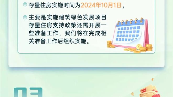 康利：没有戈贝尔我们陷入了困境 我们太习惯有他在了